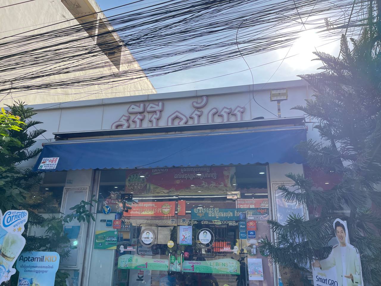 The Best Distribution FMCG Product in Cambodia